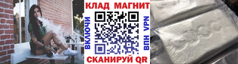 Купить наркотик аптеки Ермолино KRAKEN маркетплейс Меф мяу мяу Марихуана