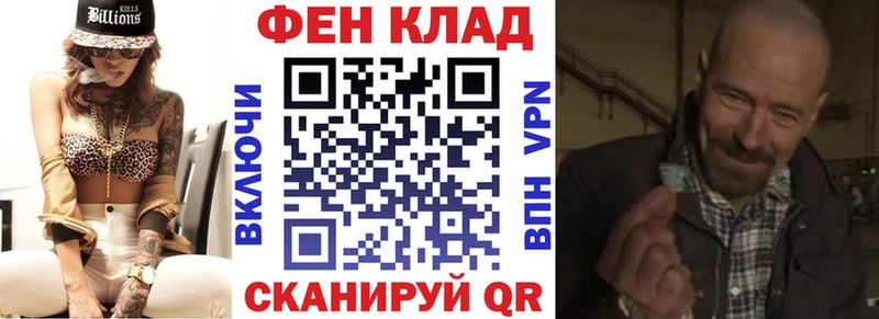 KRAKEN ссылка  Ермолино  Амфетамин Розовый 