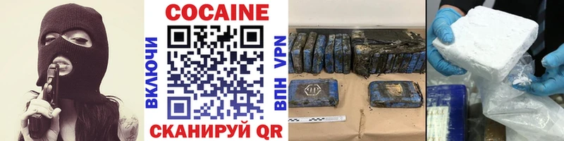 Cocaine 99% KRAKEN ТОР Ермолино
