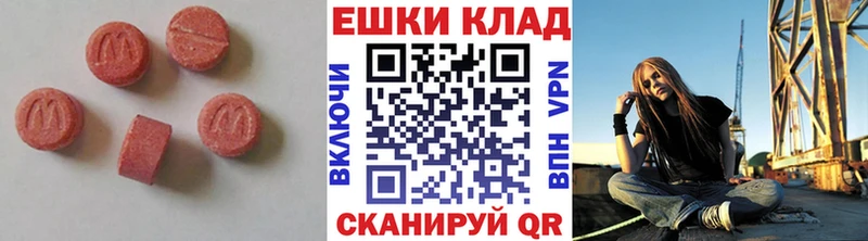 площадка формула  Ермолино  Ecstasy VHQ 