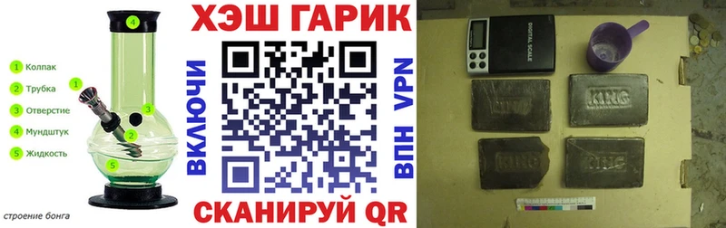 ГАШ Cannabis  где купить наркоту  Ермолино 