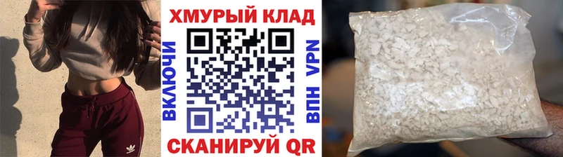 Героин Афган  Ермолино 