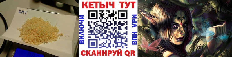 цена   Ермолино  КЕТАМИН ketamine 