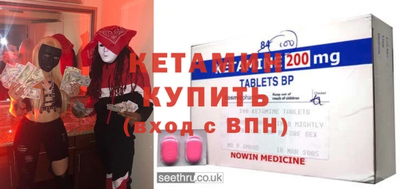 MESCALINE Дмитров