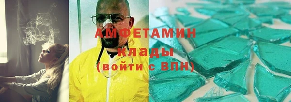 MESCALINE Дмитров