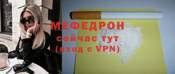 MESCALINE Дмитров