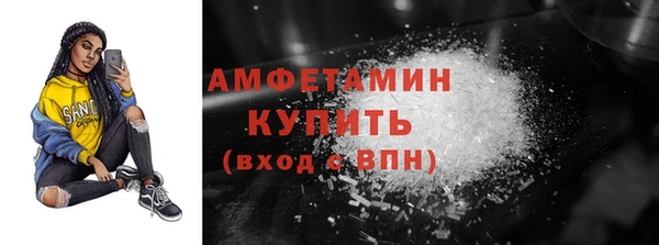 MESCALINE Дмитров