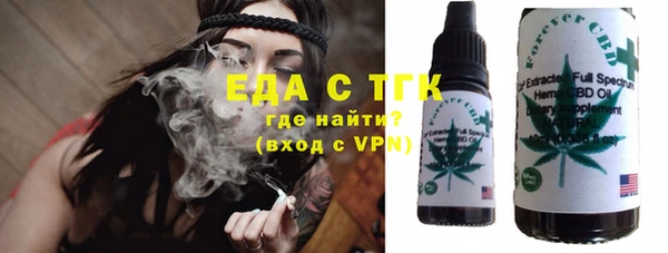 MESCALINE Дмитров