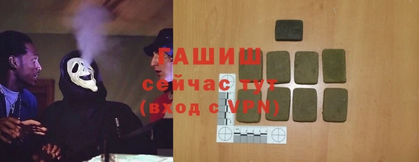 МДМА Билибино