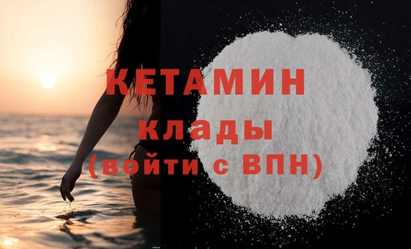 MESCALINE Дмитров