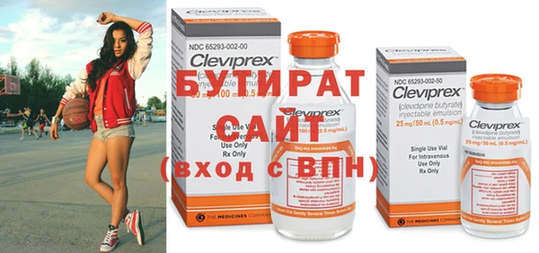 2c-b Беслан