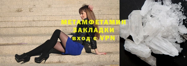 MESCALINE Дмитров