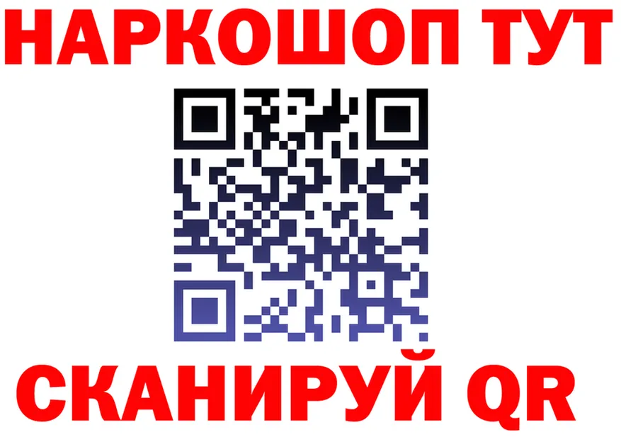 Марихуана VHQ рабочий сайт это kraken Ермолино