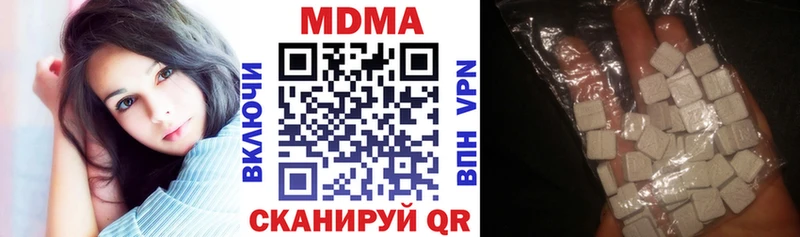 omg ссылка  цена   Ермолино  МДМА молли 