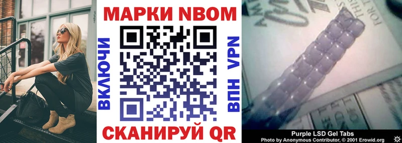 что такое наркотик  Ермолино  Наркотические марки 1500мкг 
