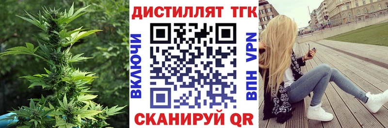 ТГК гашишное масло  Ермолино 